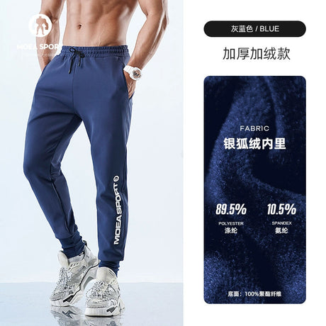 Men's spring and autumn plush fitness running long sports pants with bound feet