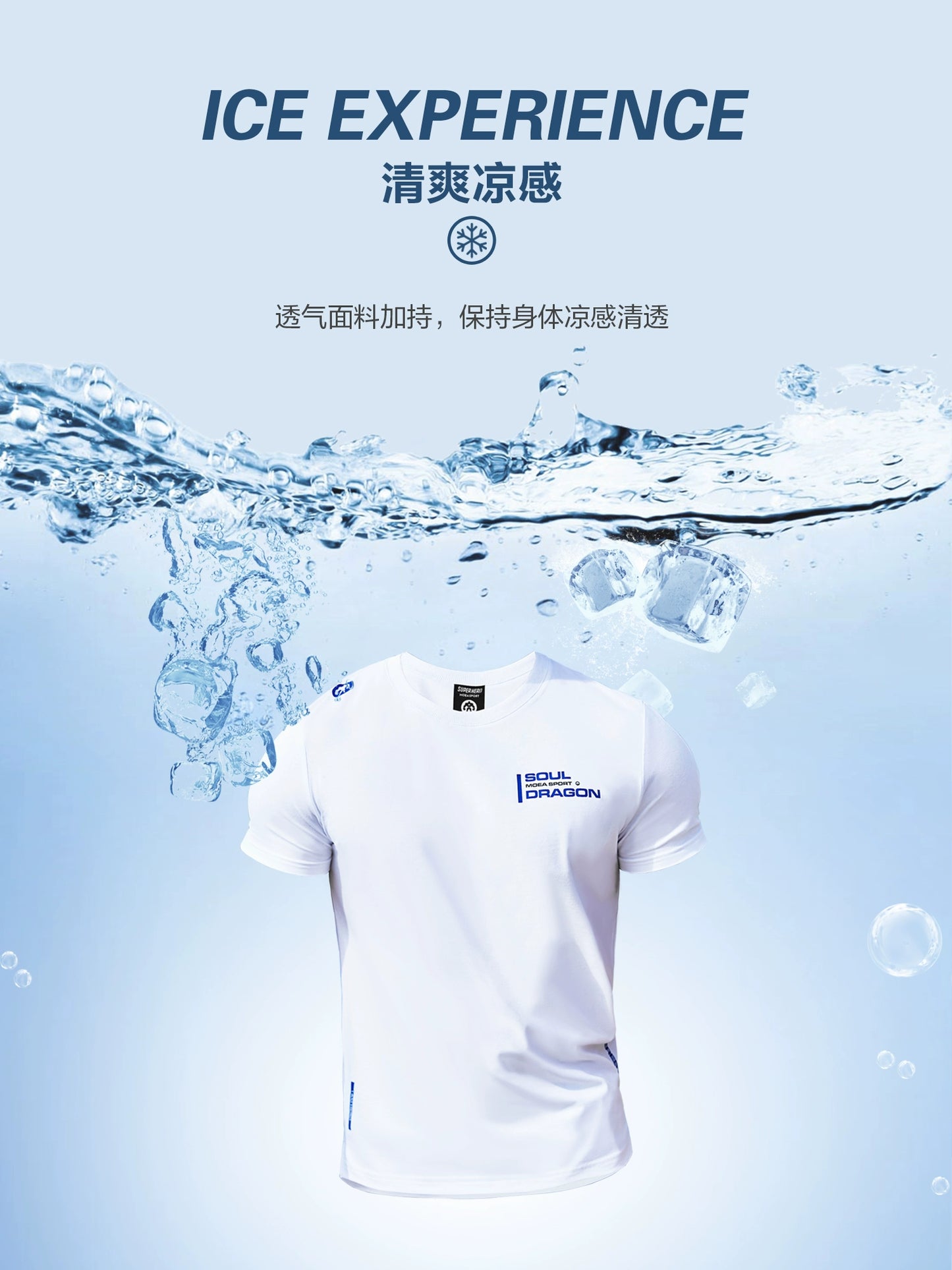 Summer New White Clothing T-shirt High end Sports T-shirt Men's Simple Shoulder Short Sleeve