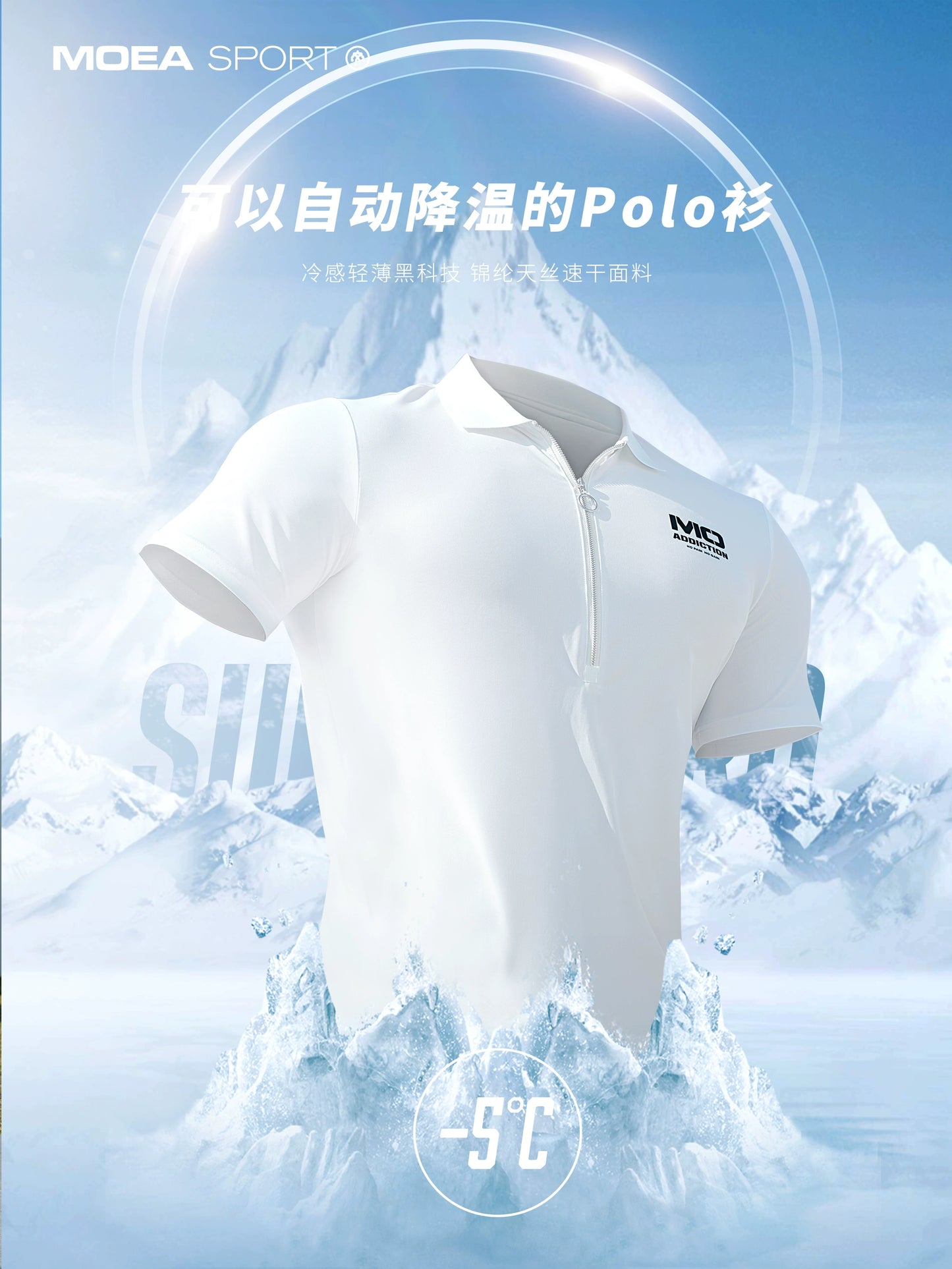 Cold Ice Silk Sports Polo Men's Summer Polo Collar Quick Drying Fitness T-shirt Coach Shirt Short Sleeve Paul Shirt