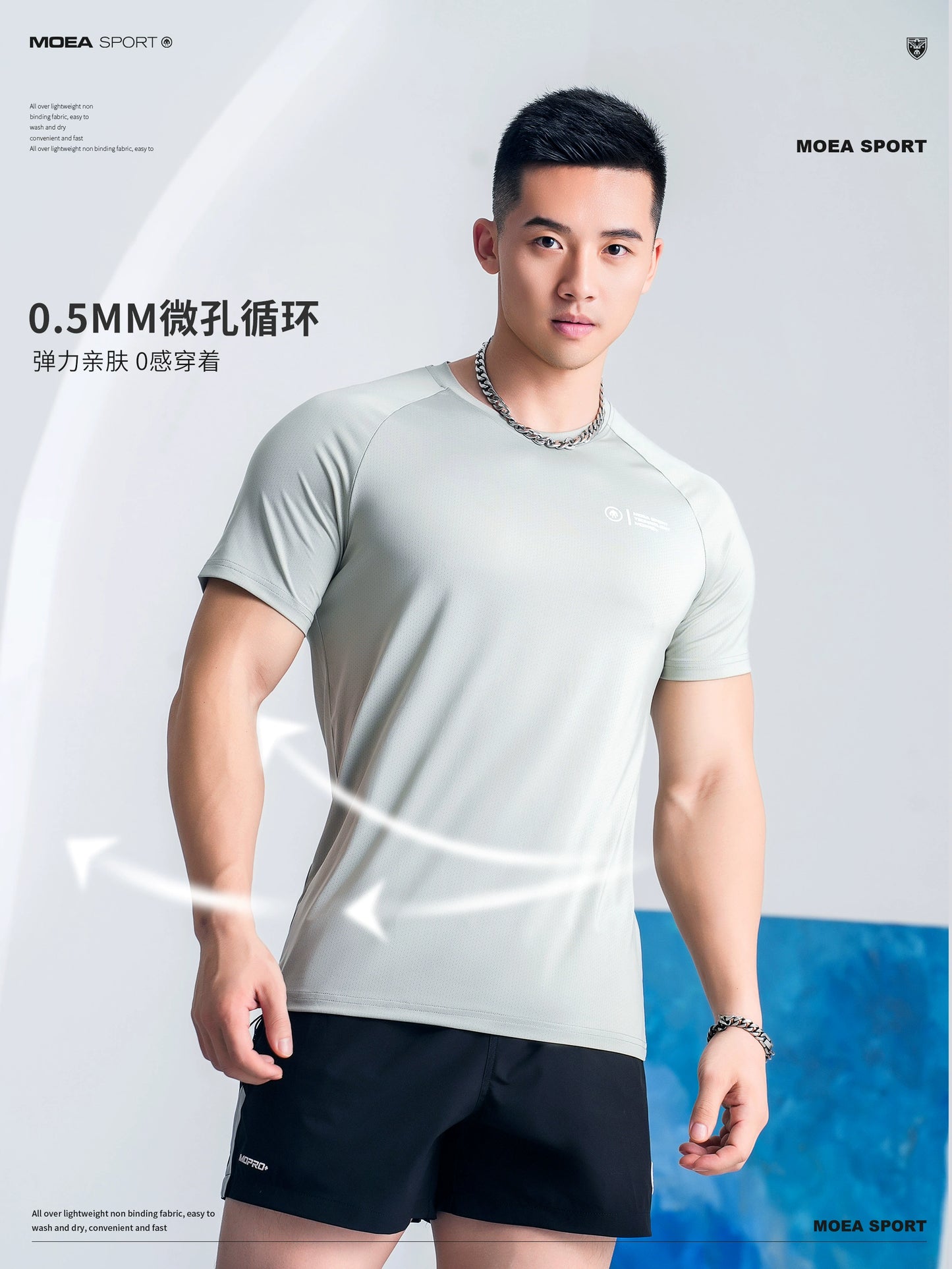 Breathable short sleeve men's summer American running professional sports fitness clothes moisture wicking mesh t-shirt